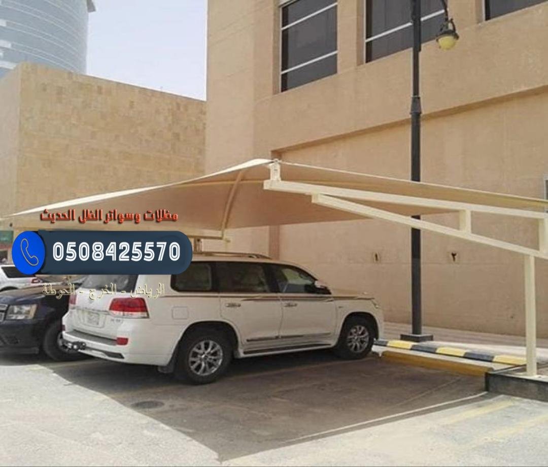 تركيب مظلات في الرياض