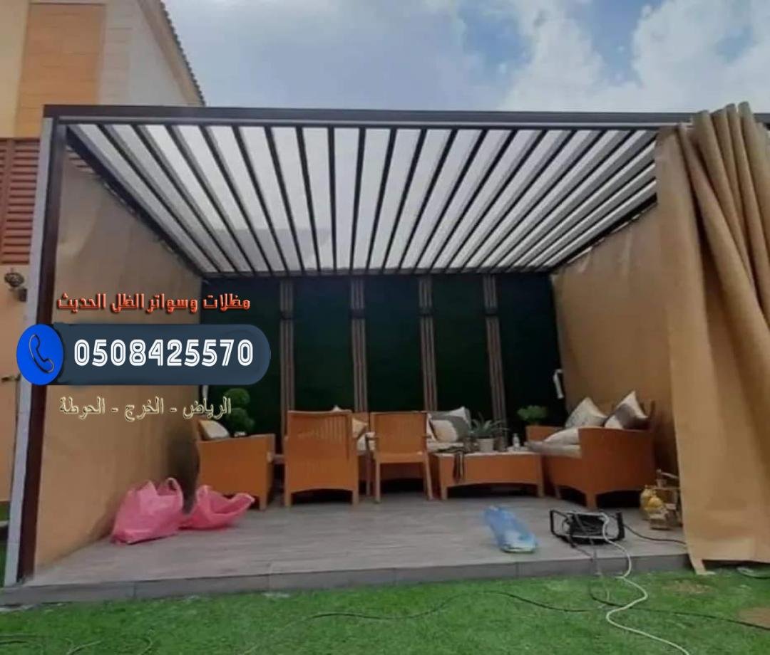 مظلات حدائق الرياض