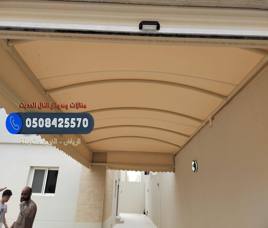 مظلات مدارس في الحوطة توفر حماية شاملة للطلاب ضد الشمس والمطر.