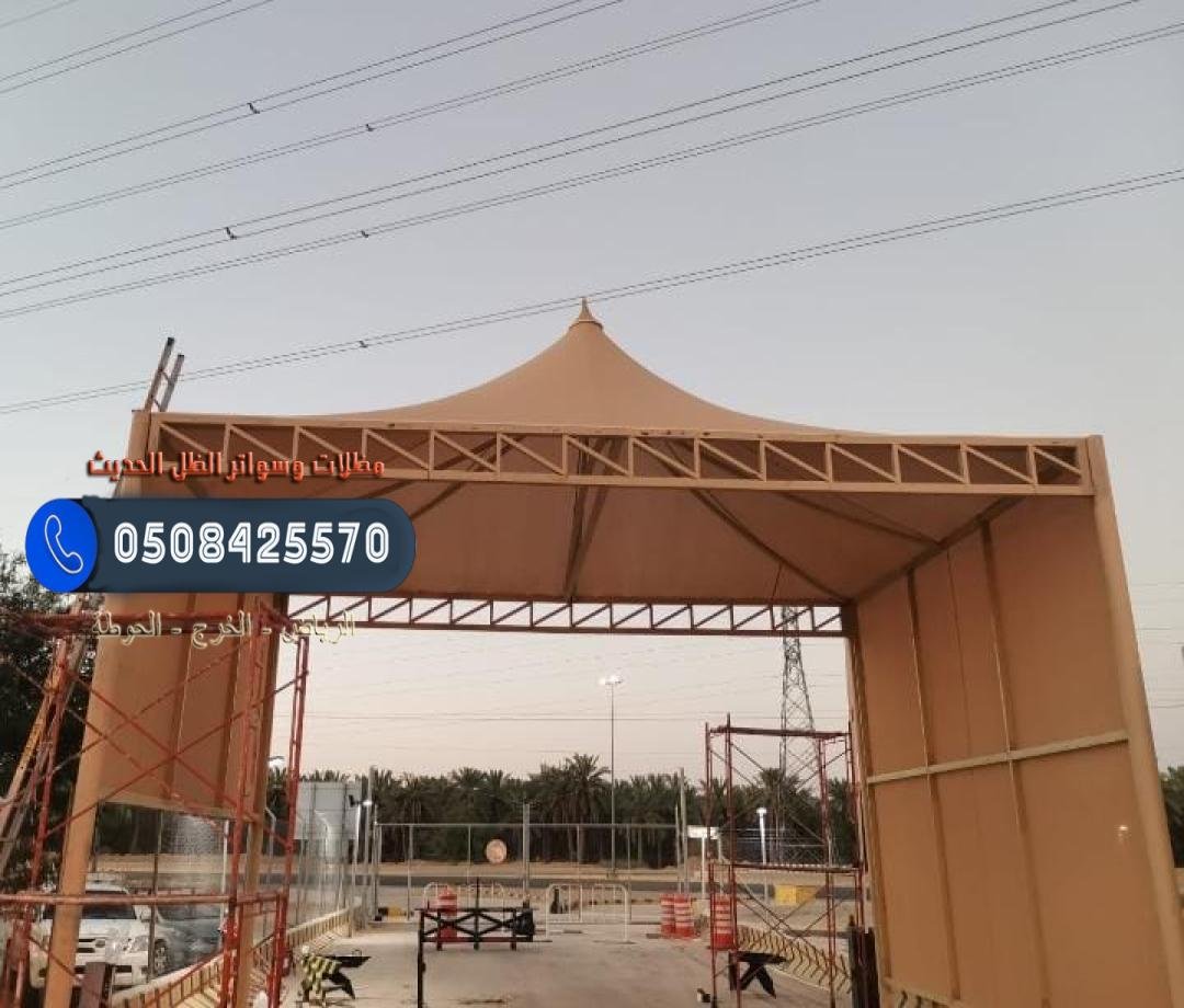 مظلات هرمية في الرياض توفر الظل والحماية بأناقة وجودة عالية.